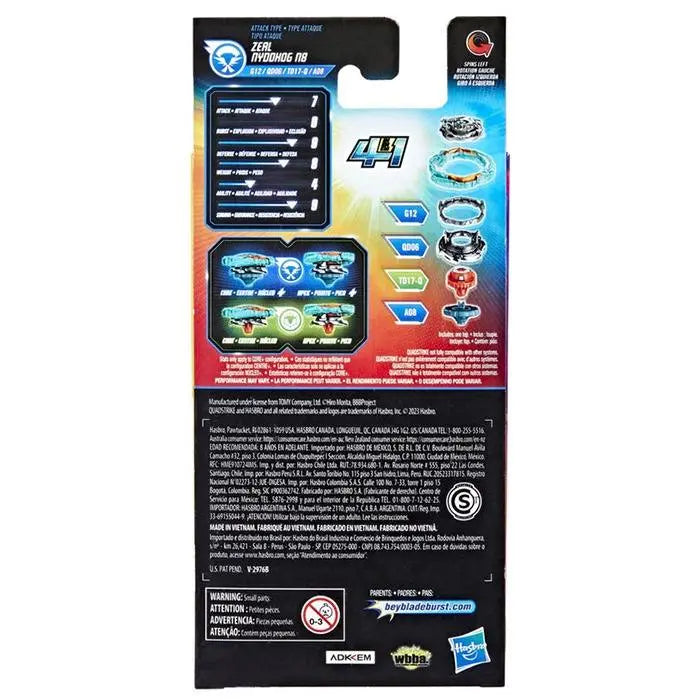 Hasbro Beyblade Quad Strike Single Pack Assorted (Random Pick)