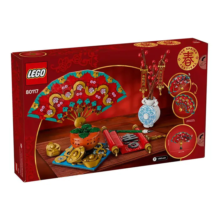 LEGO Spring Festival Good Fortune 1021 Pieces