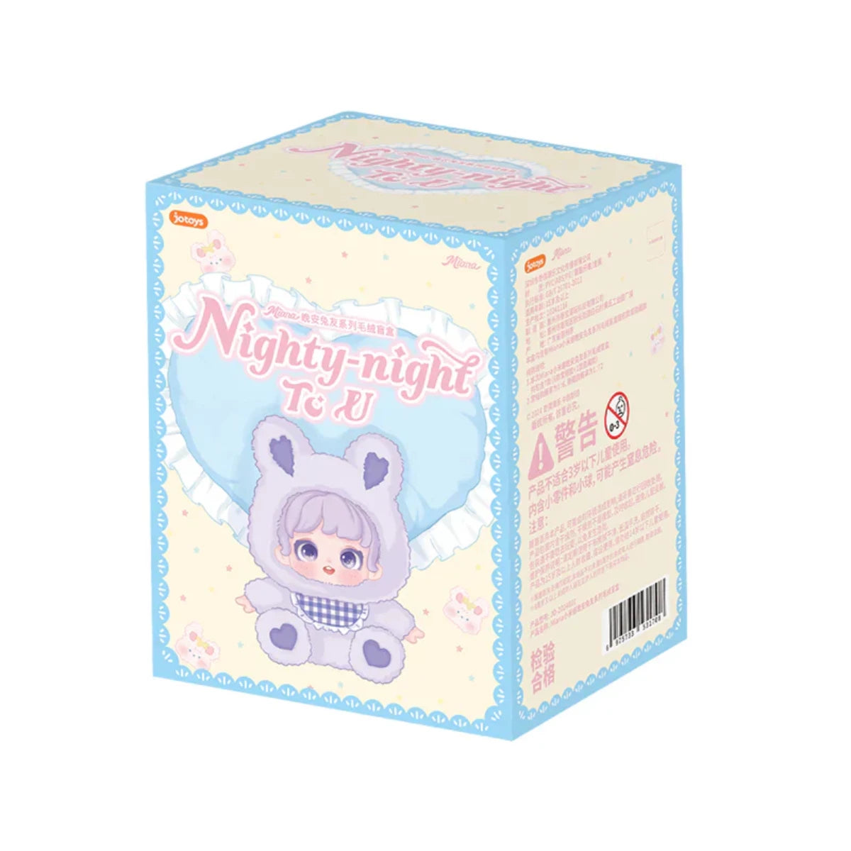 Miana Nighty Night To You Blind Box - Cozy Plush Pendant Series