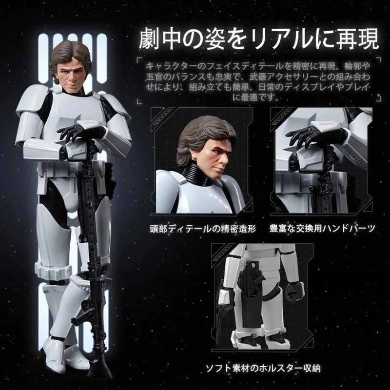 Star Wars Ep Iv Han Solo Stormtrooper Model Kit