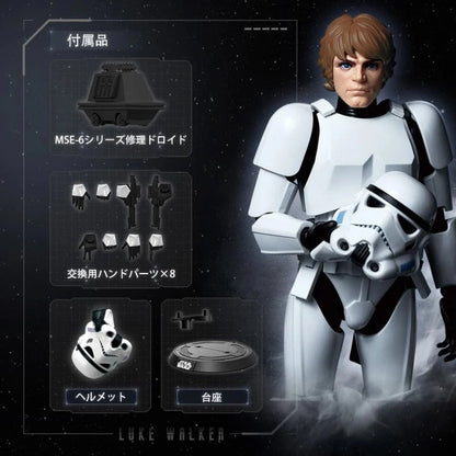 Star Wars: IV A New Hope - Luke Skywalker Stormtrooper Disguise Version Model Kit